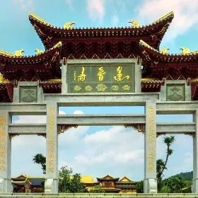 Lianyin Temple