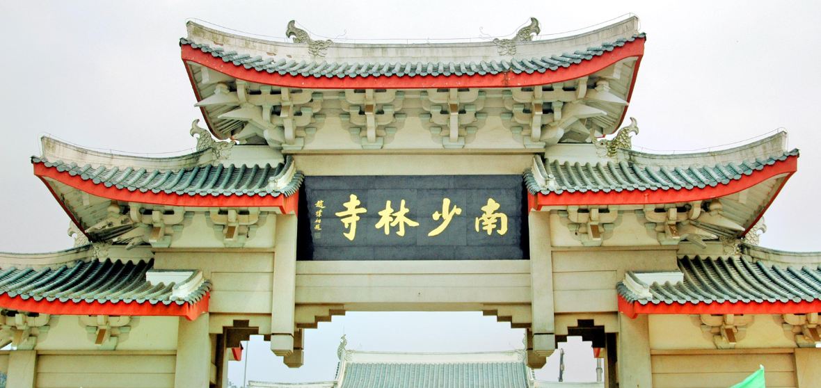 莆田