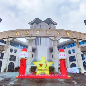 Shanxisheng Library