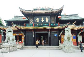 Qingyang Palace Popular Attractions Photos