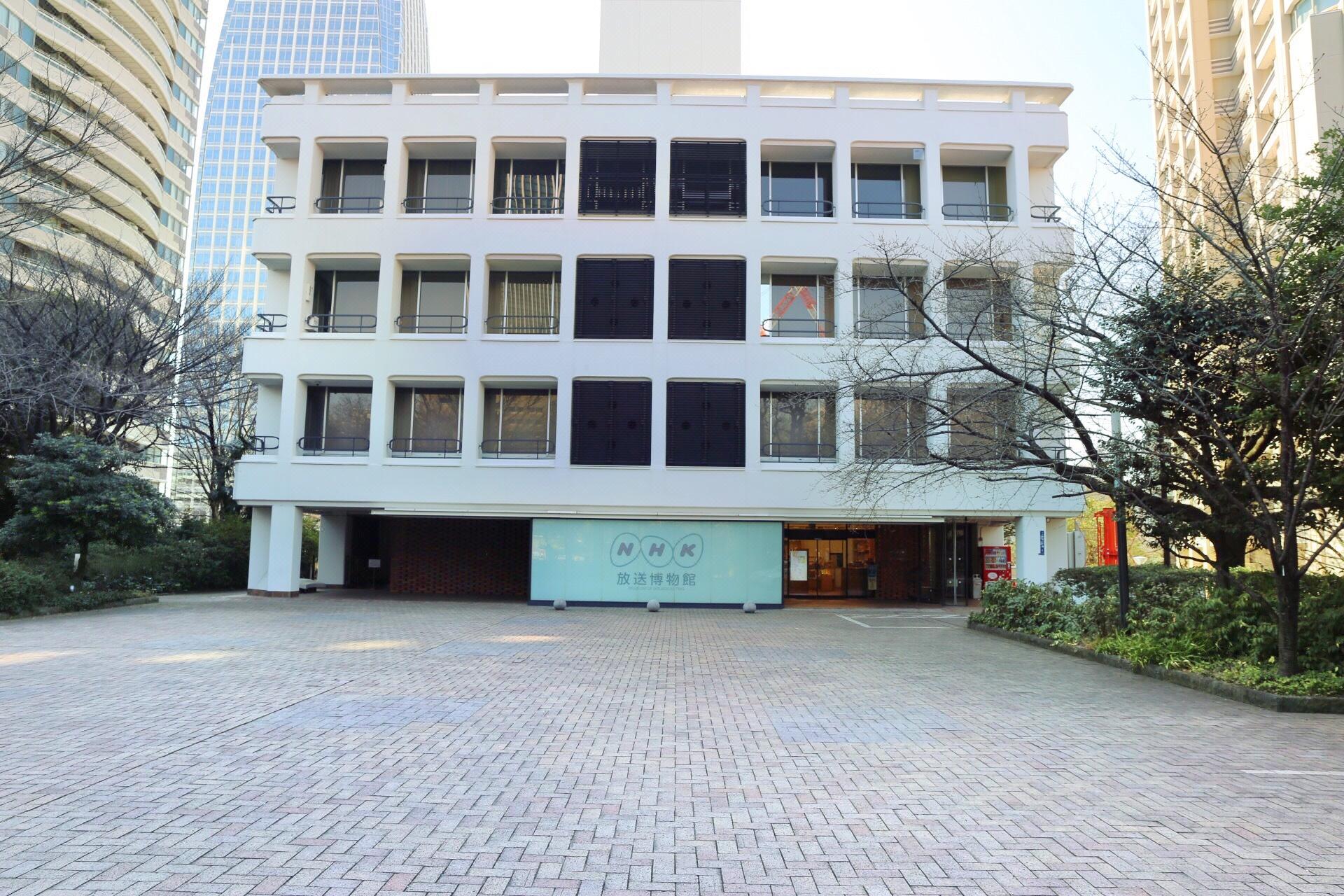 東京 Nhk放送博物館 評判 案内 トリップドットコム 東京 Nhk放送博物館 評判 案内 トリップドットコム