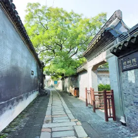 Qintong Ancient Town