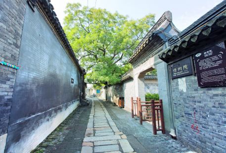 Qintong Ancient Town