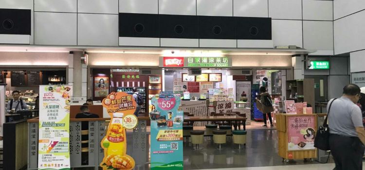 鴻福堂 大埔墟站店 必吃推薦 香港鴻福堂 大埔墟站店 Trip Com