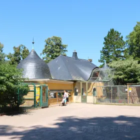 Les Amis Du Zoo