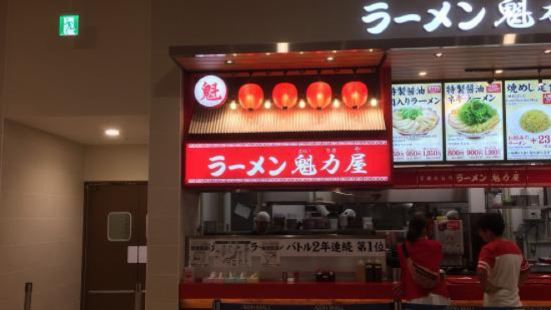 Ramen Kairikiya Aeon Mall Okinawa Rycom Reviews Food Drinks In Okinawa Nakagami District Trip Com