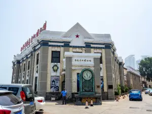 北極星鐘錶文化博物館