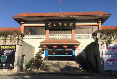 Yichang Museum
