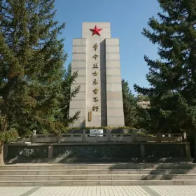 Martyrs Cemetery