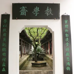 Teaching Room