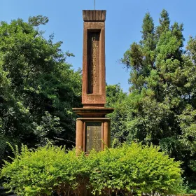 Kangzhan Zhenwang Jiangshi Monument