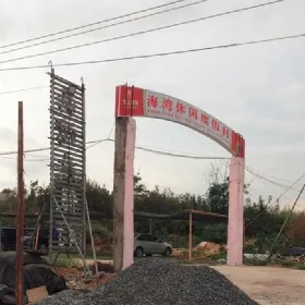 Fangchenggang Haiwan Leisure Resort