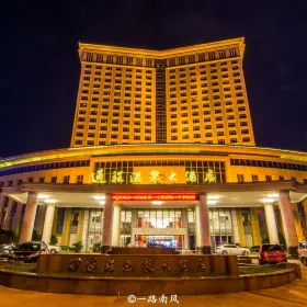 Dolton Spa Hotel