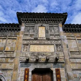 Hometown of Zhu Xi