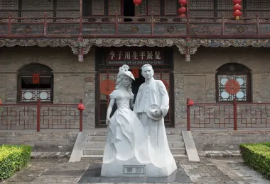 Li Family Courtyard Popular Attractions Photos