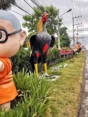 วัดกลันทาราม