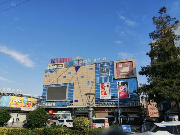 建华汇商业中心