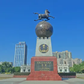 Heyuan Cultural Square