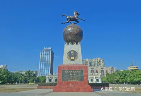Heyuan Cultural Square