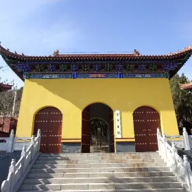 Wenfengshan Scenic Area