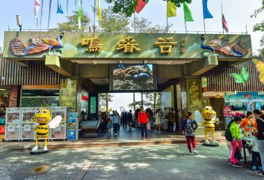 Mingchun Valley Popular Attractions Photos