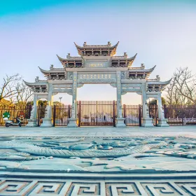 Guanchao Shengdi Park