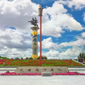 Genghis Khan Square