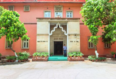 國家甘地博物館
