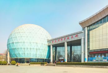 Hebei Science and Technology Museum Popular Attractions Photos