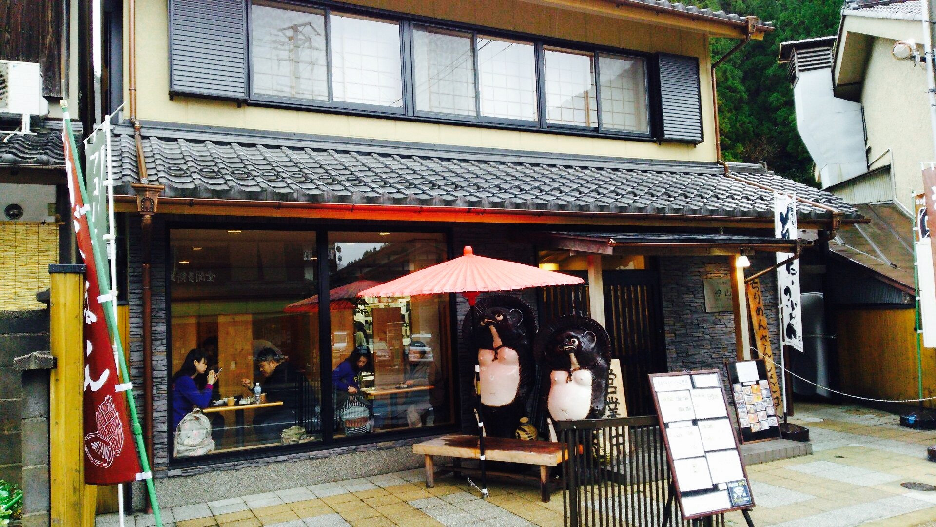 清宗根付館旅遊攻略指南 清宗根付館評價 清宗根付館附近推薦 Trip Com 清宗根付館旅遊攻略指南 清宗根付館評價 清宗根付館附近推薦 Trip Com