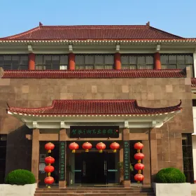 Hejingzhi Wenxueguan