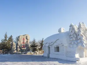 Beijicun (“North Pole Village”)