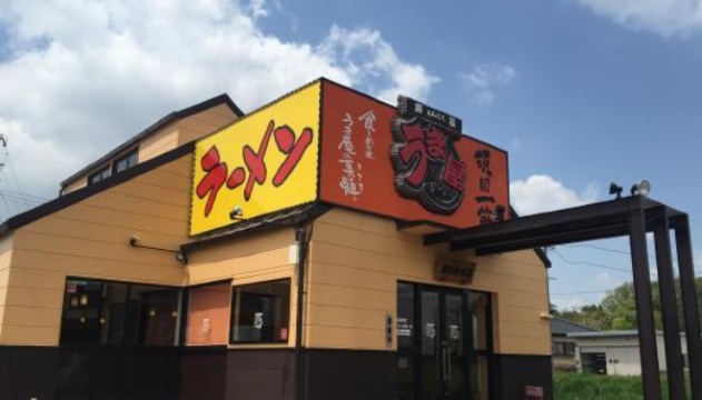 焼肉きんぐ 豊田浄水店 愛知県のご案内 トリップドットコム