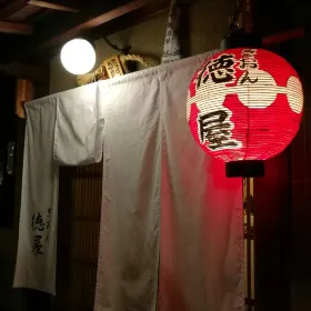 Gion Tokuya