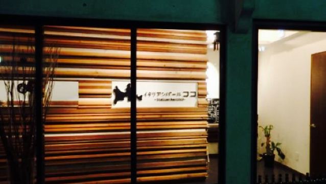 海鮮亭ざこば のご案内 トリップドットコム