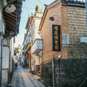Yaoting Expo