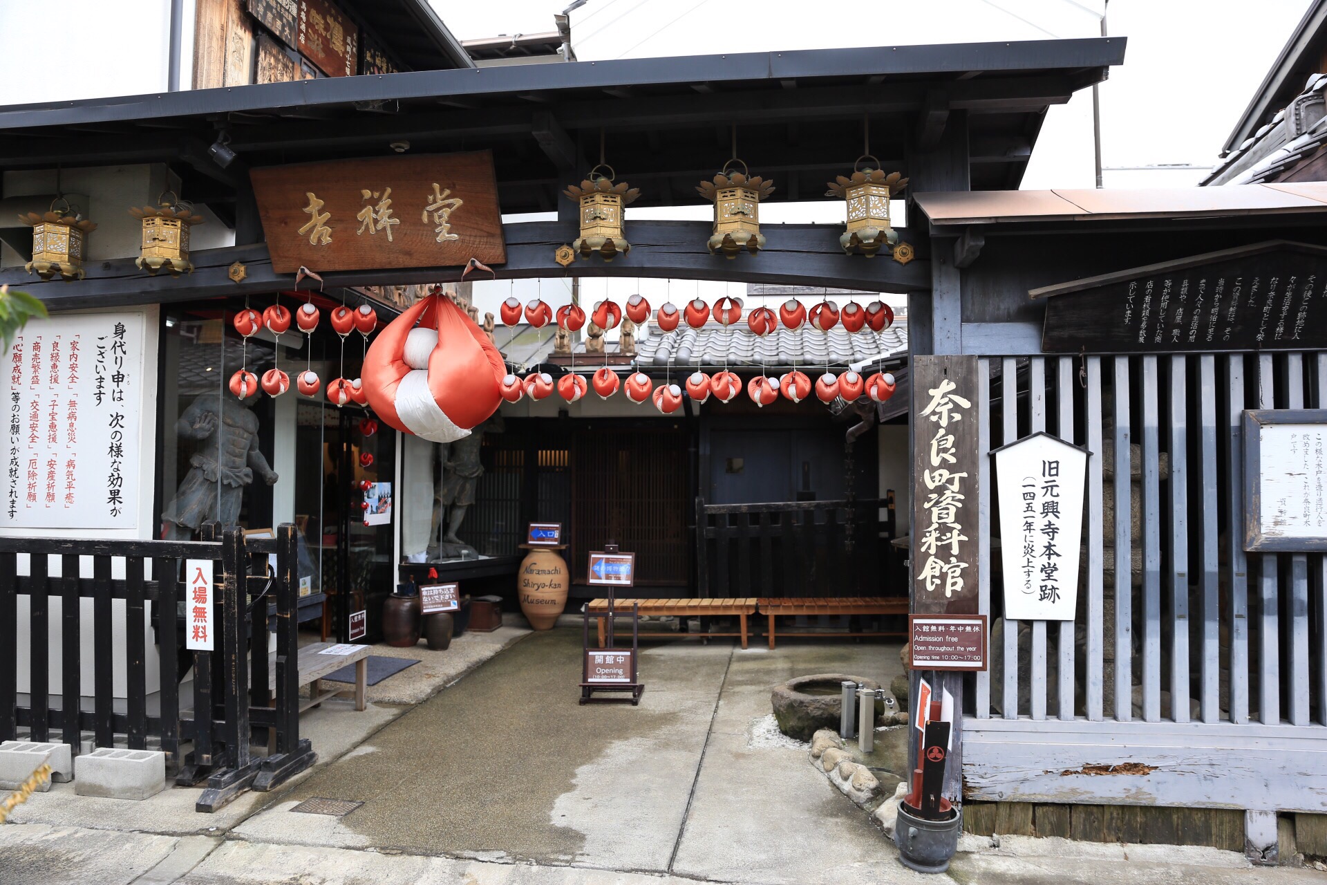 奈良町資料館旅遊攻略指南 奈良町資料館評價 奈良町資料館附近推薦 Trip Com 奈良町資料館旅遊攻略指南 奈良町資料館評價 奈良町資料館附近推薦 Trip Com
