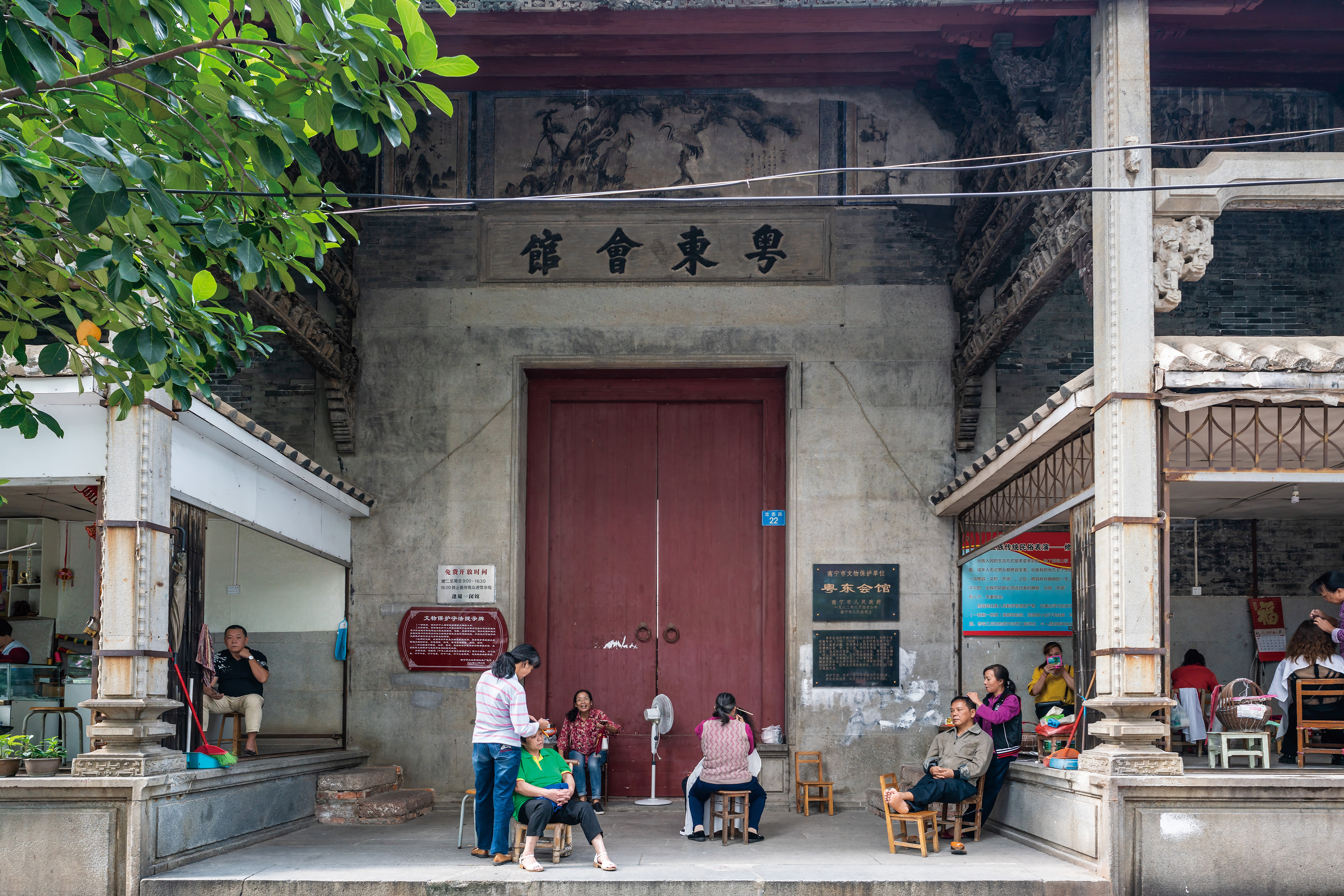 广西建林博物馆