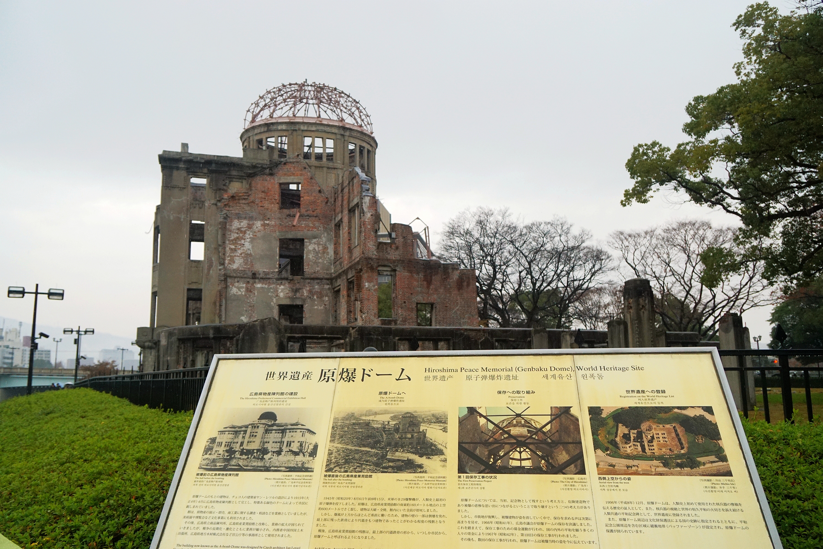 広島 原爆ドーム 評判 案内 トリップドットコム