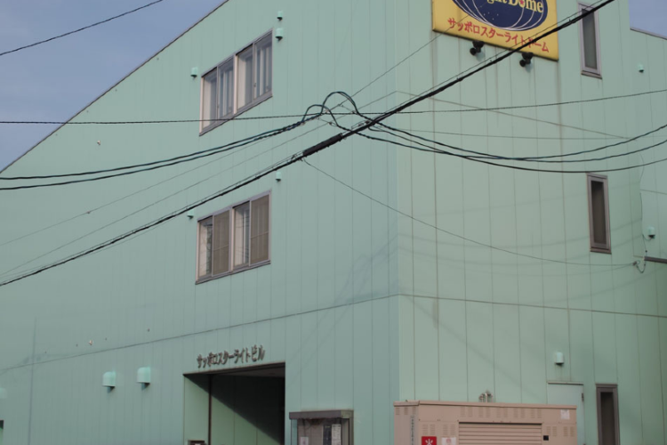 札幌 サッポロスターライトドーム 評判 案内 トリップドットコム