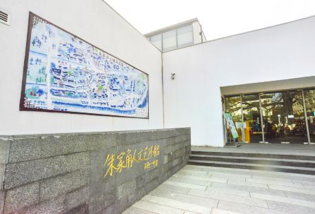 Zhujiajiao Humanities Art Gallery