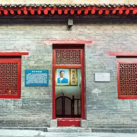 the Eighth Route Army Office in Luoyang