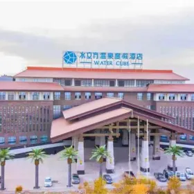Indoor Spa Of Shuilifang Hot Spring Resort