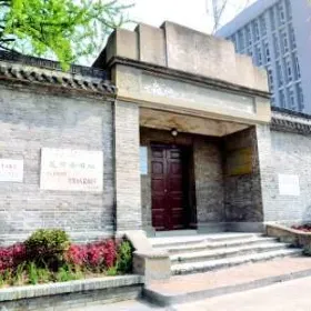 zong qian wei jiu zhi ji nian guan