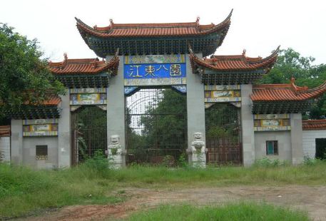 Jiangdong Park