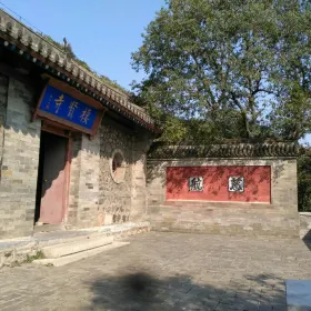 Qixian Temple