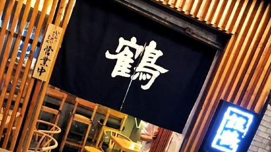 銀鶴料理（太平路店）