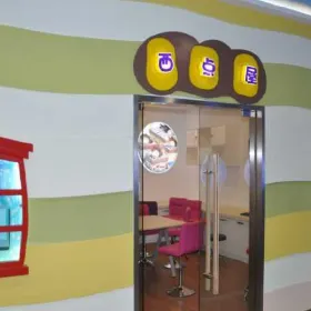 Fenghuanggu Ertong Zhiye Experience Hall