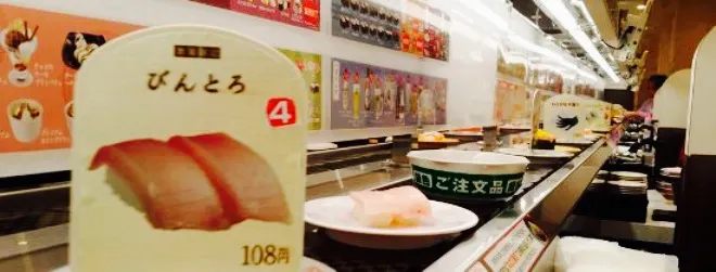 Ik geloof Machtig ontmoeten Kappa Sushi restaurants, addresses, phone numbers, photos, real user  reviews, 4-1-22 Miharucho, Yokosuka, Kanagawa Prefecture, Yokosuka  restaurant recommendations - Trip.com