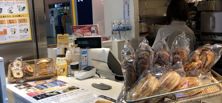 Doutor Coffee Shop Kansai International Airport North Gate Reviews Food Drinks In Osaka Izumisano Trip Com